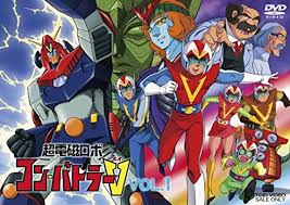 超電磁ロボ コン バトラーv vol 1 dvd 東映ビデオ https www amazon co jp dp b00m90aeic ref cm sw r pi dp u x 5 kwabqvhss4n コンバトラーv アニメ ロボコン