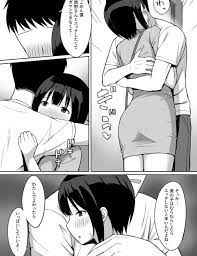 エロ 漫画 男 一人