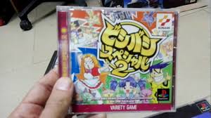Navega a través de la mayor colección de roms de nintendo ds y obtén la oportunidad de descargar y jugar juegos de sony playstation 1 gratis. Rumah Farah Juegos Japoneses Ps1 15 Jrpgs De Psx Que No Son Final Fantasy Y Que Debes Jugar