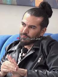 Lamiya Slimani Boyfriend