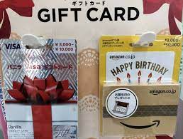 Giftcardmall and giftcards.com also decreased their portal rewards max from $60,000 in purchases to $2,000. How To Get A Prepaid Credit Card In Japan Tokyo Cheapo