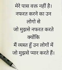 Each and every cigarette you smoke brings you closer towards a darker life…. Pin By Zoya On Hindi Quotes Congrats Quotes True Feelings Quotes Motivatinal Quotes