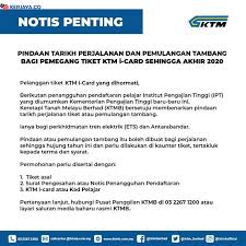 * mandatory field ** either mykad or passport is required. Pindaan Tarikh Perjalanan Dan Pemulangan Tambang Buat Pemegang Tiket I Card Ets Sehingga Hujung Tahun Ini Kerja Kosong Kerajaan