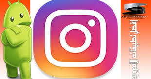 تطبيق Instagram 10 25 0 Instagram Plus Oginsta Apk Android مهكرة وكامل للاندرويد اخر اصدار Gaming Logos Instagram Logos