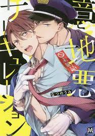 CDJapan : Ijiwaru Circulation (MARBLE) Natsuno Umi BOOK