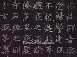 Themed sheets of words and letters. Chinese Language Mandarin Learning Chinese Characters Dialects