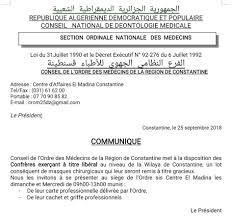 Maybe you would like to learn more about one of these? Association Des Pediatres De La Wilaya De Constantine Home Facebook