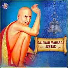This is my first blog on ghumakkar & sharing my small trip at shree. Stream Gajanan Maharaj Ashtak By Mugdha Vaishampayan Listen Online For Free On Soundcloud