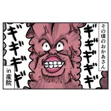 33) | べじべじなっぱの日常漫画 さんのマンガ | ツイコミ(仮)