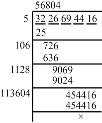 And if you have any doubts on this or other topics, leave us a comment. Square Root Of 1321