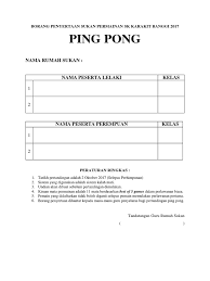 Borang Penyertaan Sukan Permainan Sk Karakit Banggi 2017
