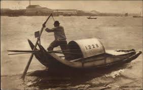 Image result for sampan