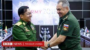 Глава мо россии сергей шойгу посетил мьянму с официальным визитом. Glava Hunty Myanmy Min Aun Hlain Istoriya Generala Kotoromu Nravyatsya Parady V Moskve Bbc News Russkaya Sluzhba