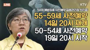 We did not find results for: 55 59ì„¸ ì‚¬ì „ì˜ˆì•½ 14ì¼ 20ì‹œë¶€í„° ìž¬ê°œ 50 54ì„¸ 19ì¼ 20ì‹œ ì˜ˆì•½ ì‹œìž' ì§ˆë³'ê´€ë¦¬ì²­ ë¸Œë¦¬í•' 21 7 14 Youtube