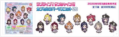【ラブライブ!】果南「春を売るとお金もらえるらしいよ」千歌「そうなのだ？」 (07/28) 【ラブライブ!】オフボで聴きたくなるラブライブ楽曲 (07/27) 【ラブライブ!】結局渡辺月ちゃんのスリーサイズがわからず仕舞だったわけだが (07/27) 【ラブライブ! ãƒ©ãƒ–ãƒ©ã‚¤ãƒ– ã‚µãƒ³ã‚·ãƒ£ã‚¤ãƒ³ ã‚¬ã‚·ãƒ£ãƒãƒ³ãƒ¯ãƒ¼ãƒ«ãƒ‰