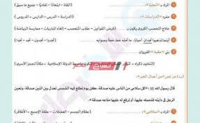 ما رأيك في هذه القصة؟ اخر اخبار التعليم في مصرأخبار عاجلة ‏التعليم تعلن نهاية العام الدراسى لصفوف النقل آخر شهر إبريل. Ø£Ø®Ø¨Ø§Ø± Ø§Ù„ØªØ¹Ù„ÙŠÙ…