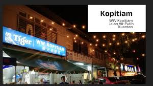 Lot 1442/a air putih street kuantan, malaysia, 25800. Where To Makan Vlog å¨è®°èŒ¶é¤å®¤ Ww Kopitiam Jalan Air Putih Kuantan Youtube