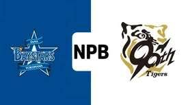 Goal.com - News update