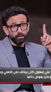 احباء النادي الرياضي الصفاقسي⁦ ⁩