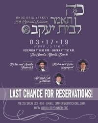 Schedule Parshas Zachor, Vayikra, Taanis Esther, Erev Purim, Purim: March  15