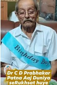 Goodmorning all Electrohomeopathy Doctors