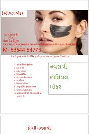 As our hair removal cost comparison section points out, the uniqueness of you is a big factor that will affect laser hair removal prices. Kaya Skin Care Laser Hair Removal Home Facebook