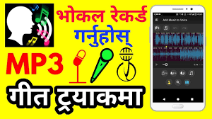 This app comes with fully customized options that let you not only edit the videos but also add your favorite background music to them. How To Add Music To Your Voice Audio And Music App Review In Nepali Youtube
