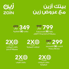 Pin On عروض السعودية