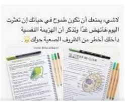 اتمنى لكم التوفيق طلالنا الأعزاء المرشده مدرسة نابلس الصناعية الثانوية Facebook