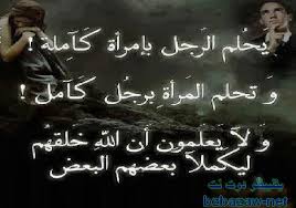 Check spelling or type a new query. Ø£Ø­Ù„Ù‰ ØµÙˆØ± Ø­Ø²ÙŠÙ†Ø© Ù…ÙƒØªÙˆØ¨ Ø¹Ù„ÙŠÙ‡Ø§ Ø¹Ø¨Ø§Ø±Ø§Øª Ø¹Ù† ÙØ±Ø§Ù‚ Ø§Ù„Ø­Ø¨ÙŠØ¨ ÙˆØ§Ù„ØµØ¯ÙŠÙ‚ Ù„Ù„ÙÙŠØ³Ø¨ÙˆÙƒ Ø§Ù„Ø¥Ø¨Ø¯Ø§Ø¹ Ø§Ù„ÙØ¶Ø§Ø¦ÙŠ