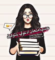 Pin On رمزيات بنات