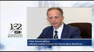 Based on these ideas, ilias kouskouvelis interprets the outbreak of the peloponnesian war and the sicilian expedition, and shows that they were a result of . Hlias Koyskoybelhs Youtube