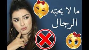 Khizox 2.129 views7 months ago. Ø±Ø­ Ø§ØªØ±Ùƒ Ø§Ù„ÙŠÙˆØªÙŠÙˆØ¨ ÙˆØ§Ù„Ø³Ø¨Ø¨ Ø¥Ø³Ø±Ø§Ø¦ÙŠÙ„ Vlipa Lv
