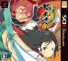 Burst, you can purchase murasame from the nintendo eshop for £4.49/€4.99. Senran Kagura 2 Deep Crimson Cheats For 3ds Gamespot