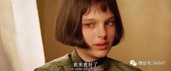 Sep 14, 1994 · 《这个杀手不太冷》，是法国名导吕克·贝松在好莱坞执导的第一部作品。尽管影片遵守着主流好莱坞商业片的制片标准和价值尺度，但非同一般的剧情、人物的精彩演出（特别是加里·奥德曼杀人的场景，在音乐的配合下气氛渲染的很突出）及出色的配乐使得其. è¿™ä¸ªæ€æ‰‹ä¸å¤ªå†·æˆªå›¾ ä¿¡æ¯å›¾æ–‡æ¬£èµ ä¿¡æ¯æ' K0w0m Com