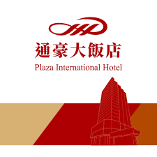 通豪大飯店