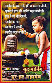 These baby quotes are surely made to help you sum up what you want to say. 35 Good Morning Quotes Images In Hindi à¤— à¤¡ à¤® à¤° à¤¨ à¤— à¤¸ à¤µ à¤š à¤° à¤‡à¤® à¤œ à¤¸ Morning Greetings Morning Quotes And Wishes Images