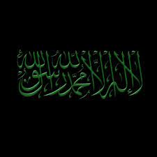 Watch here | full movie terima kasih emak terima kasih abah actors: Pin By Rabumin On Text Png In Hd Png Text Allah Calligraphy Neon Signs