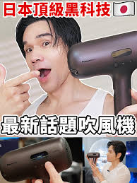 日本黑科技涼被| TikTok