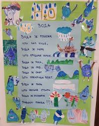 Maybe you would like to learn more about one of these? Pin By Ana On Eduka 2 Preschool Activities School Activities Kindergarten Activities