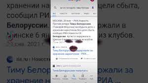 328 ук белоруссии тиме белорусских грозит. Tima Belorusskih Dmitrij Morozov Za Chto Posadili Tt Tima Belorusskih V Tyurme Youtube