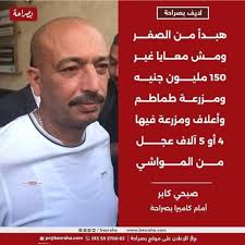 Alaa Moussa (@alaa_moussssa) · Instagram 照片和视频