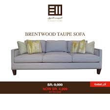 البيت الانيق Elegant Home Eleganthome Ksa Twitter