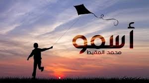 حلوة عينيك arabix / كم اِنتي حلوة يا اسماء. Http Arabix Site Song 1502225 Mouhmilanomazalnikimabekriofficialvideo2020 D9 85 D9 88 D8 Ad D9 85 D9 8a D9 84 D8 A7 D9 86 D9 88 D9 85 D8 B2 D8 A7 D9 8 Mp3