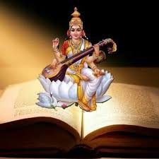 Check out our saraswati mata selection for the very best in unique or custom, handmade pieces from our figurines shops. Maa Saraswati Education Alpha I Greater Noida Reviews Fee Structure Admission Form Address Contact Rating Directory