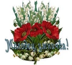 : Собственное ...