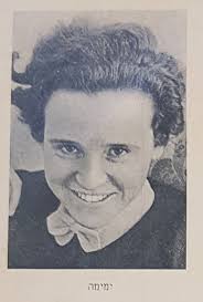 Digitizing History: Palestine Broadcasting Service, 1936-1948