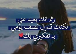 مسجات اعتذار الحزن من أقسى أسباب الألم أن يكون عتاباً على المحب وهو لا يدري، والأقسى أن تكون أنت Ø±Ø³Ø§Ø¦Ù„ Ø´Ø¹Ø± Ø­Ø¨ 2020 Ø§Ø¬Ù…Ù„ Ø±Ø³Ø§Ø¦Ù„ Ø§Ø´Ø¹Ø§Ø± Ø§Ù„Ø­Ø¨ Ø±Ø³Ø§Ø¦Ù„ Ø­Ø¨ Ù…Ø¬Ù„Ø© Ø±Ø¬ÙŠÙ…