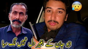 Abu jan K Bagir Dil Nhen Lag Raha 😪Miss U Baba Jani 😘