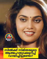 എല്ലാ പ്രിയപ്പെട്ട കൂട്ടുകാർക്കും ധ്വനി ഫെയ്സ്ബുക് കൂട്ടായ്മ യുടെ ശുഭരാത്രി  🥰🥰🥰